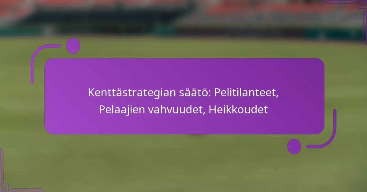 Kenttästrategian säätö: Pelitilanteet, Pelaajien vahvuudet, Heikkoudet